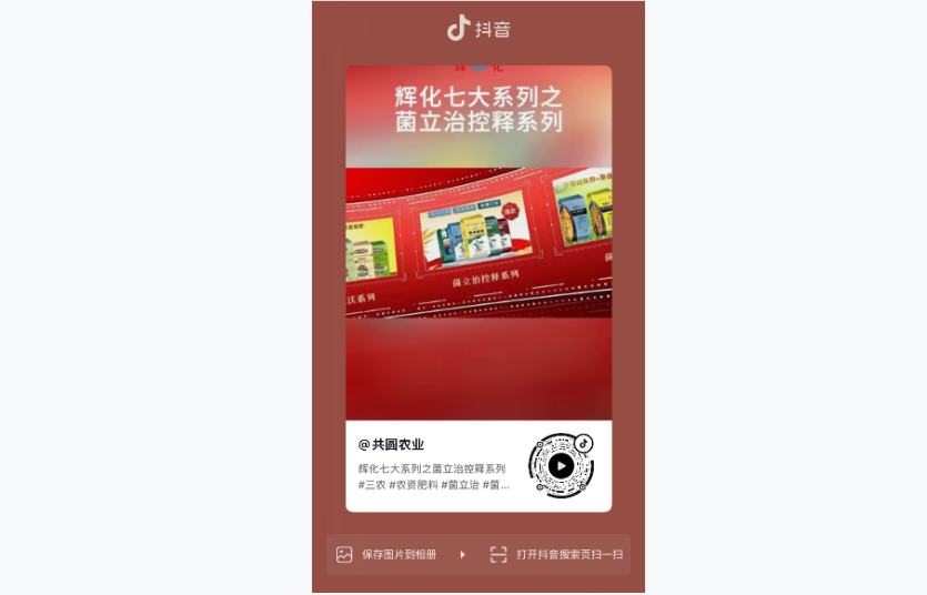 viewtopic
